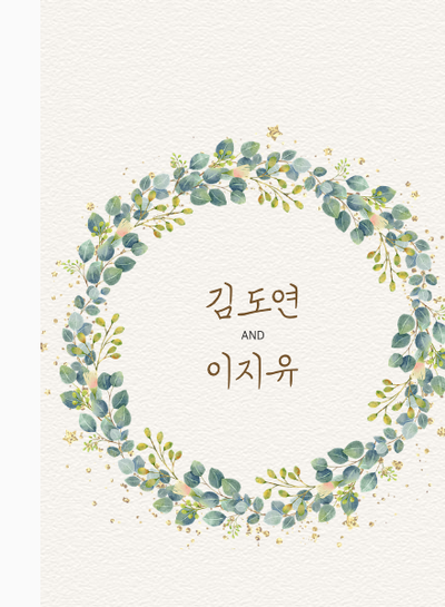 유칼립투스 화환 preview